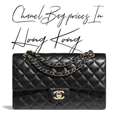 chanel cosmetic hong kong price|cheapest chanel product.